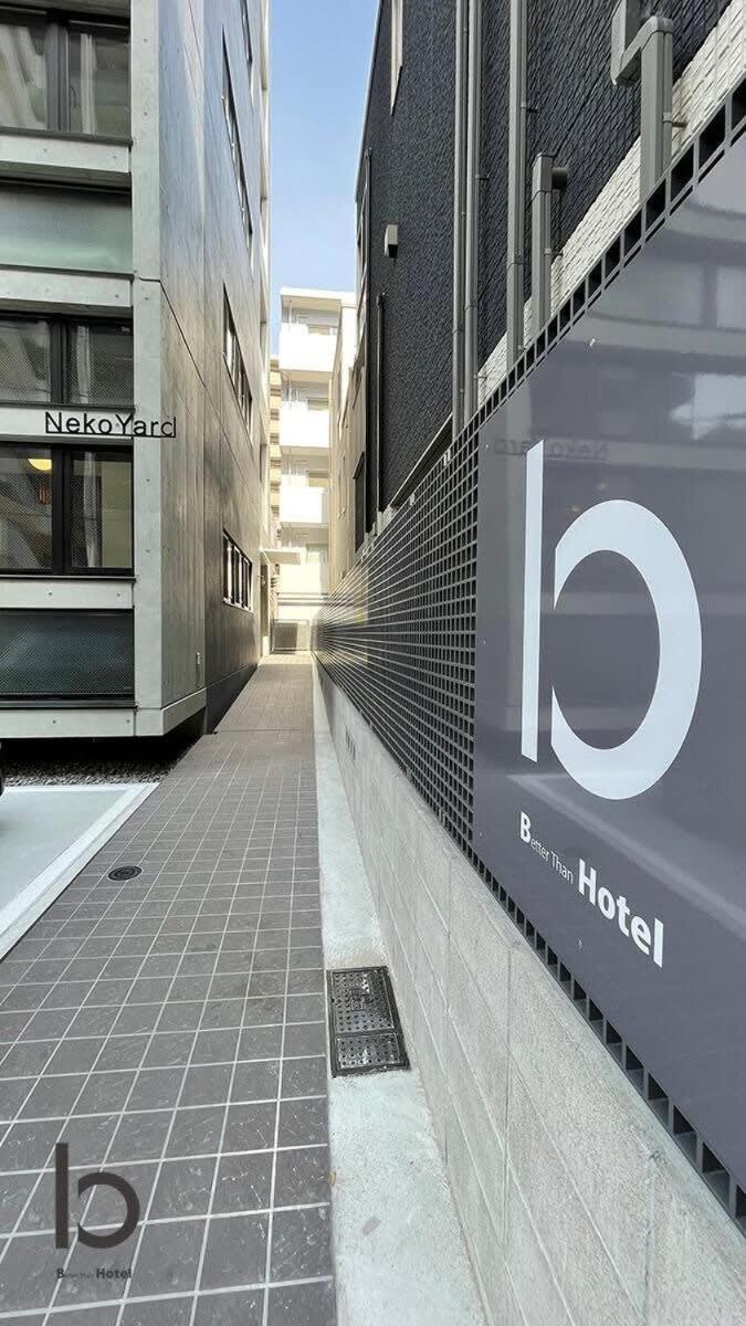 Bhotel Nekoyard - Cozy Studio Near Peace Park & City Center Хирошима Екстериор снимка