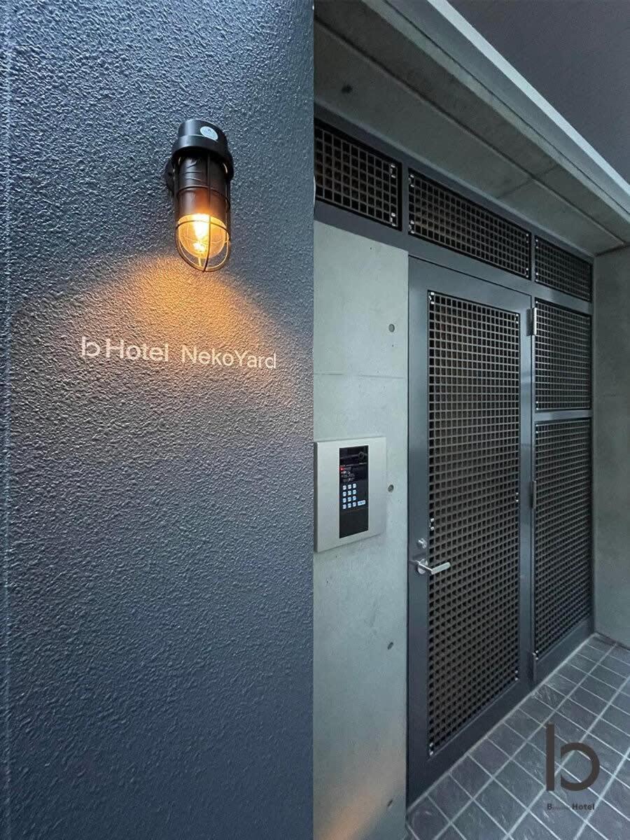 Bhotel Nekoyard - Cozy Studio Near Peace Park & City Center Хирошима Екстериор снимка