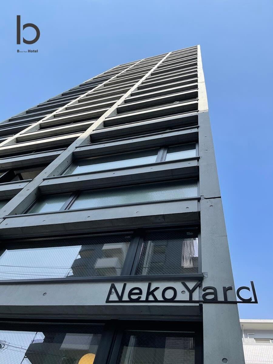 Bhotel Nekoyard - Cozy Studio Near Peace Park & City Center Хирошима Екстериор снимка